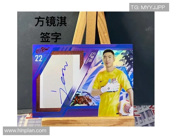 购买足球球星签名照的最佳途径和平台推荐