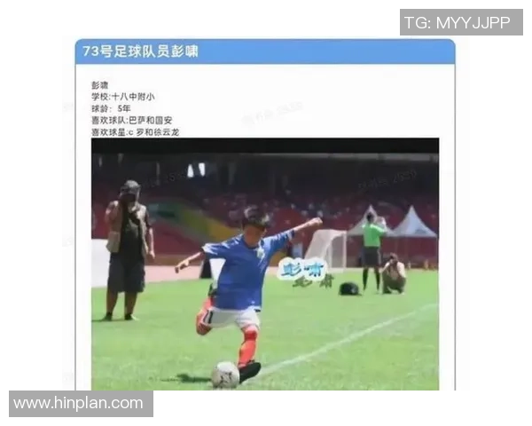 足球球星赛场意外脱裤子瞬间引发全场观众爆笑热议